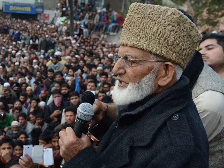 Issuance Of Fake Letters In The Name Of Syed Ali Gilani, Concern To The Family